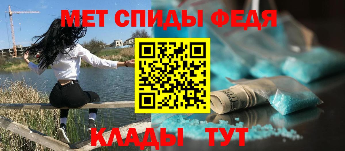 АМФЕТАМИН  АМФ Premium  АМФЕТАМИН  Саров  Вход с VPN 