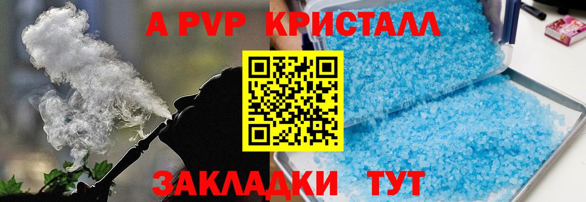 Alpha PVP СК Саров