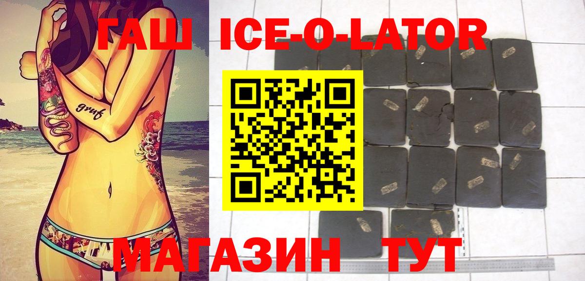 Гашиш hashish  Гашиш VHQ  Саров  Вход с VPN 