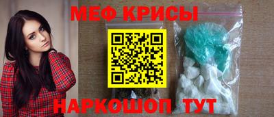 гидра Бугуруслан