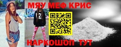 мдма Бузулук
