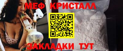 мефедрон Будённовск
