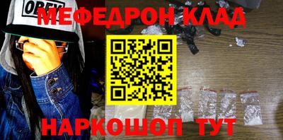 гидра Бугуруслан