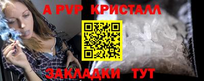 гидра Бугуруслан
