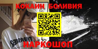 мефедрон Будённовск