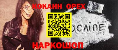 мдма Бузулук