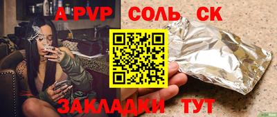 мефедрон Будённовск