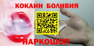 мефедрон Будённовск