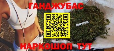 мефедрон Будённовск