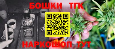 мефедрон Будённовск