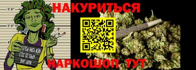 гидра Бугуруслан