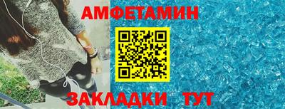 мефедрон Будённовск