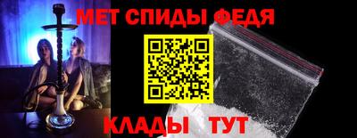 мефедрон Будённовск