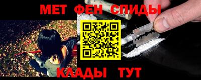 мефедрон Будённовск