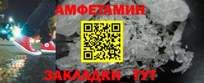 гидра Бугуруслан