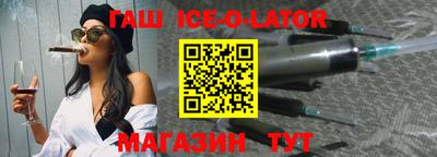 гидра Бугуруслан