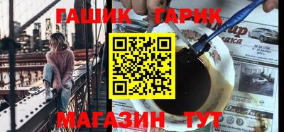 гидра Бугуруслан
