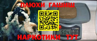 гидра Бугуруслан
