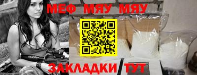 гидра Бугуруслан