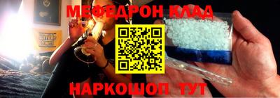 гидра Бугуруслан