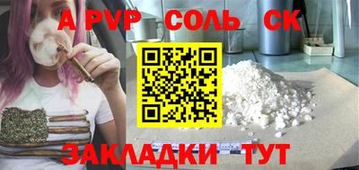 мефедрон Будённовск