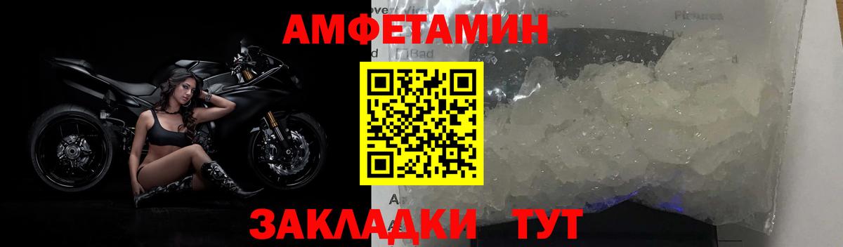 Саров  МЕТАМФЕТАМИН мет  Вход с VPN 