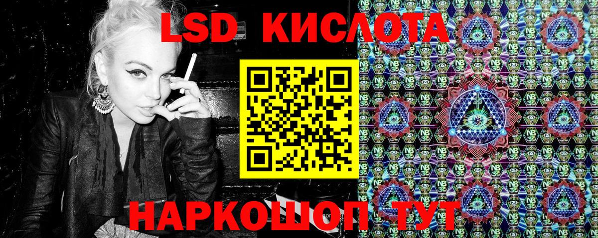 Марки N-bome 1,8мг Саров