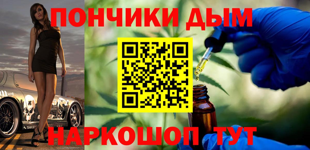 Саров  Бошки марихуана THC 21%  Канабис LSD WEED  Вход с VPN  Шишки марихуана SATIVA & INDICA 