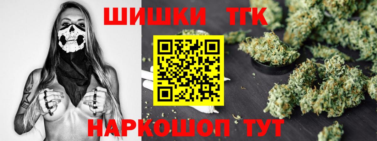 Бошки Шишки AK-47 Саров